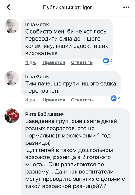 скрин_Днепровское