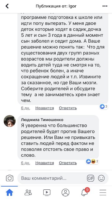 скрин_Днепровское