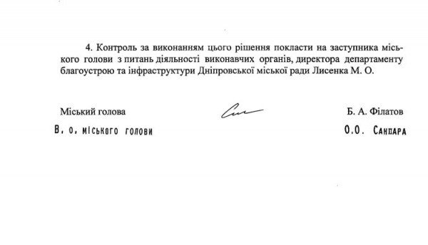 тарифы в электротранспорте