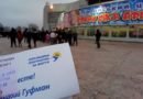 билеты в цирк_Гуфман
