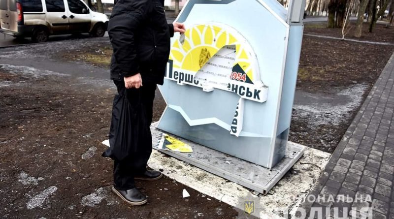 конструкція Алея слави