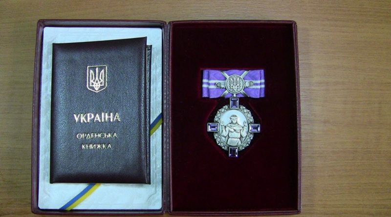 орден княгини Ольги 3 степ