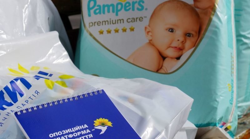 весенняя акция_Гуфман_роддом