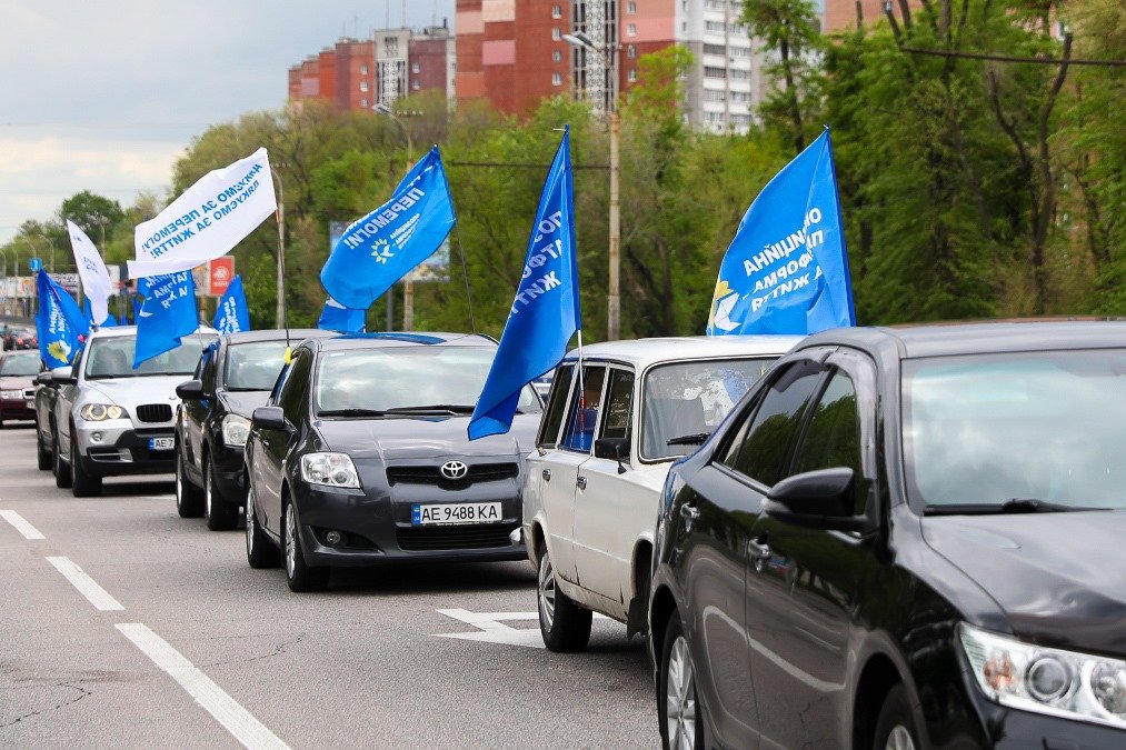 Автопробег от ОПЗЖ