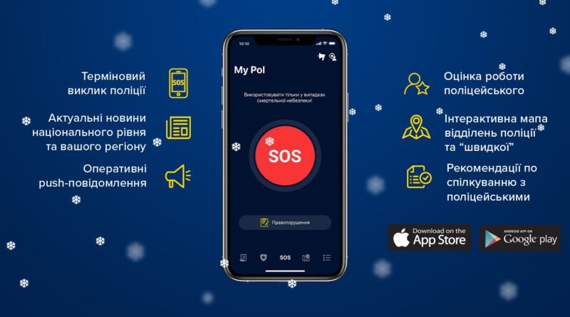 приложение_ДНУ