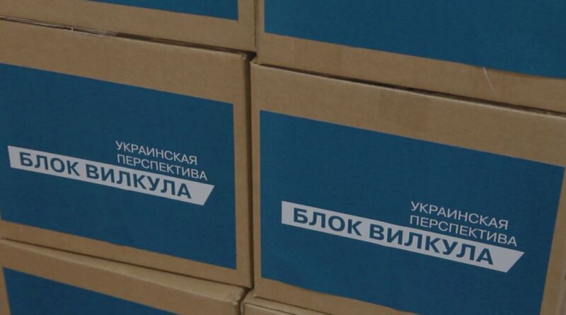 страховая медицина_Блок Вилкула