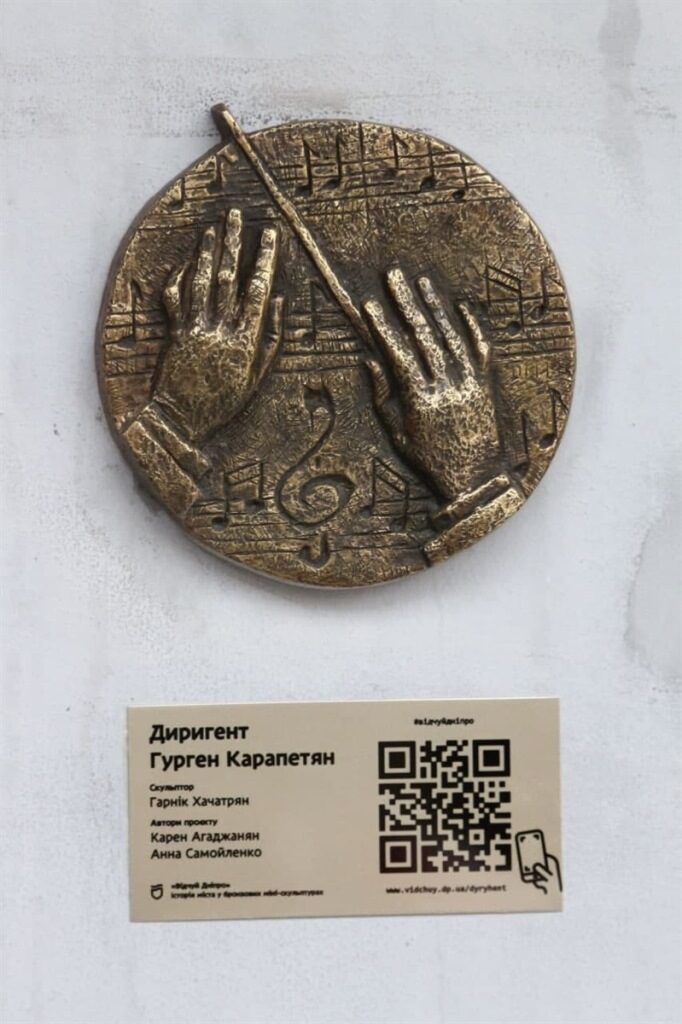 мініскульптура_Гурген Карапетян