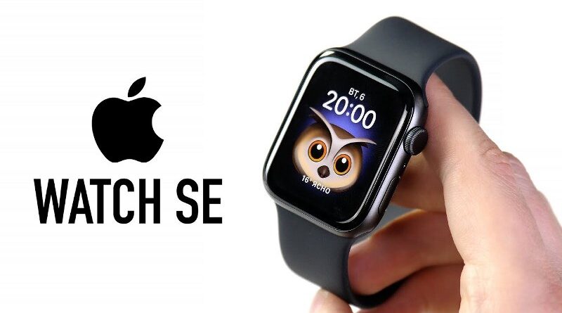 Apple Watch SE