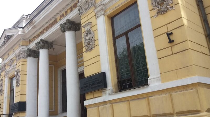 Исторический музей_Днепр
