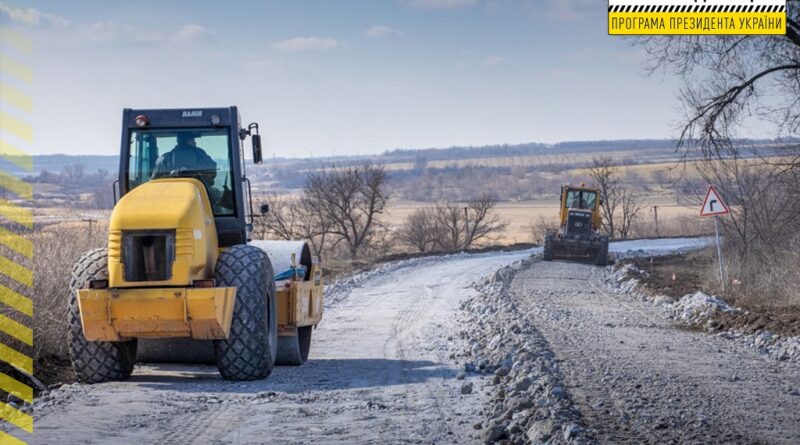 ремонт автомагистрали