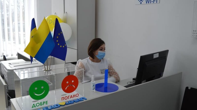 ЦНАП_Перещепино