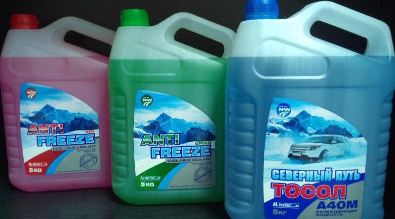 антифриз