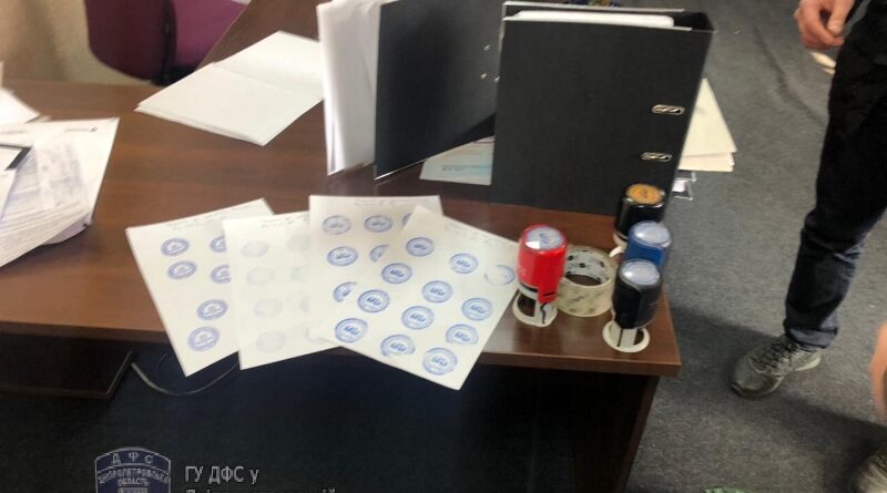 конвертаційний центр