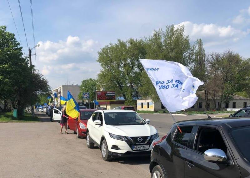 ОПЗЖ_автопробег