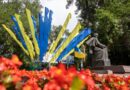 День Конституції_Дніпропетровщина