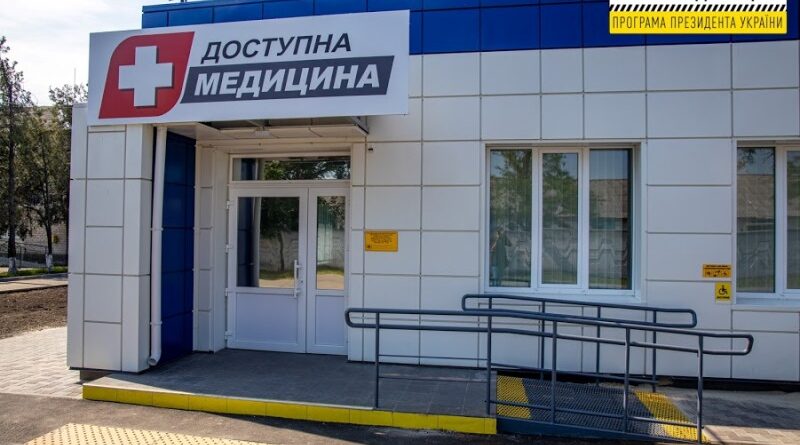 амбулатория в Девладово