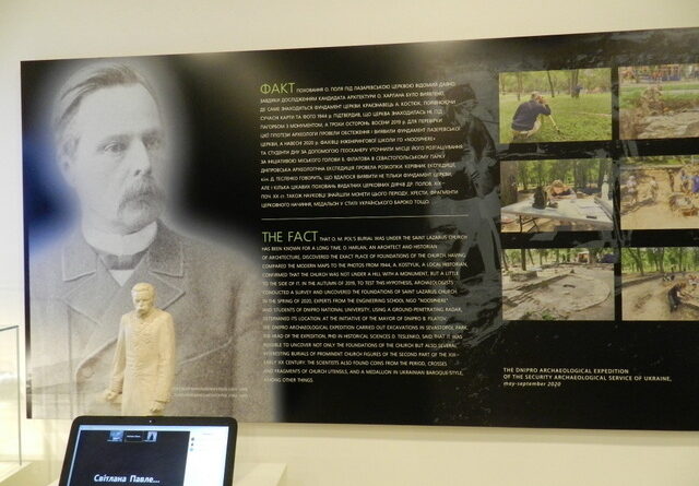 презентація аудіокниги