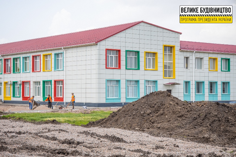 школа_Карповка