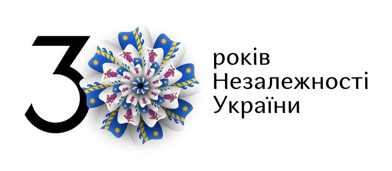 всеукраїнський марафон