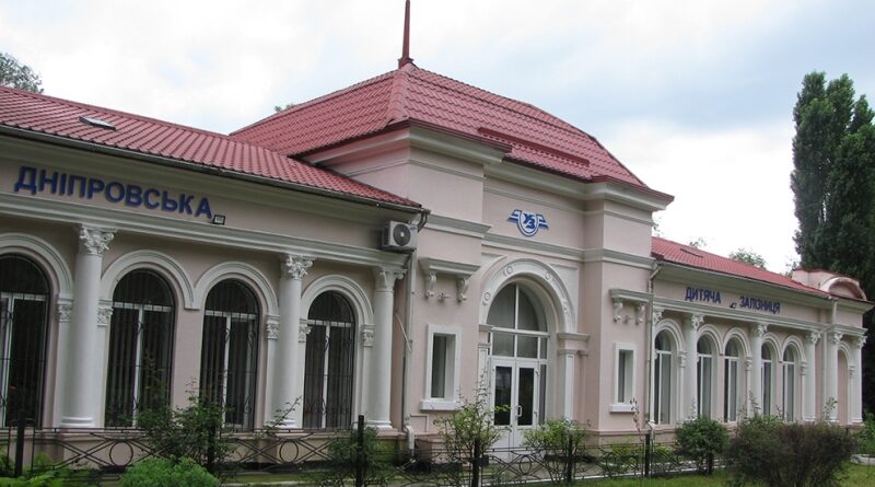 Детская железная дорога_Днепр