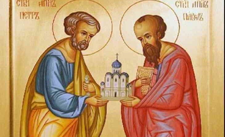 Петра и Павла