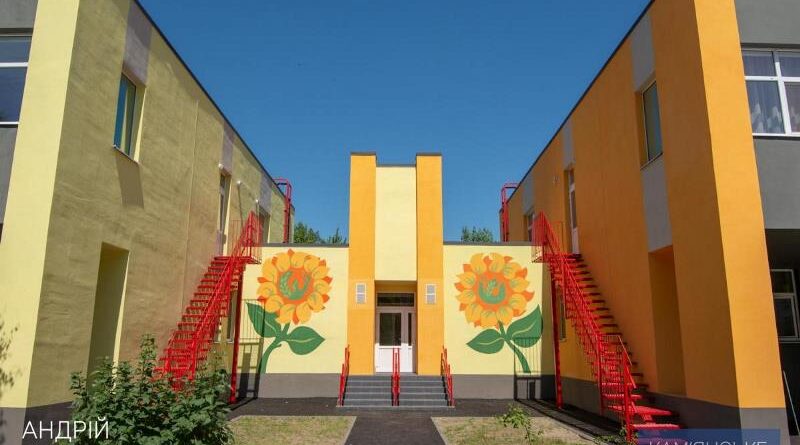 дитячий садок_Каменское