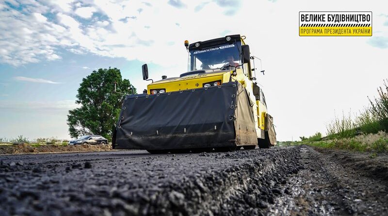 ремонт автодороги Знаменка-Луганск-Изварино