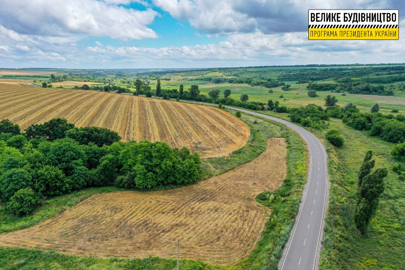 ремонт дороги Верхнеднепровск-Доброгорское