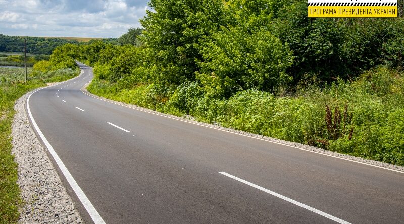 ремонт дороги Верхнеднепровск-Доброгорское