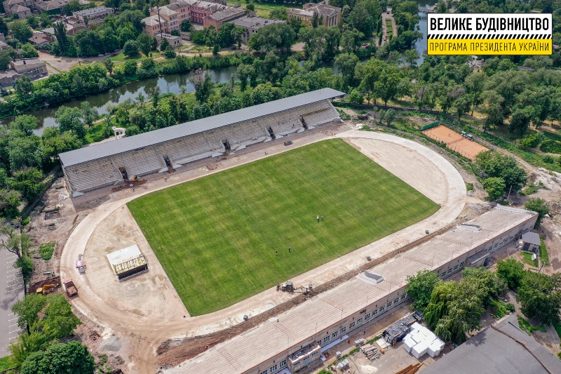 стадион Спартак_Кривой Рог