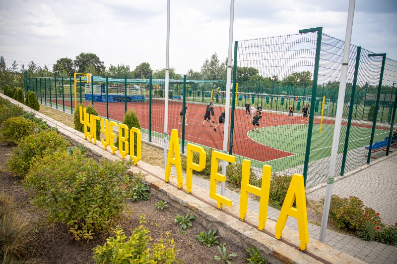 активный парк_Новопавловская громада