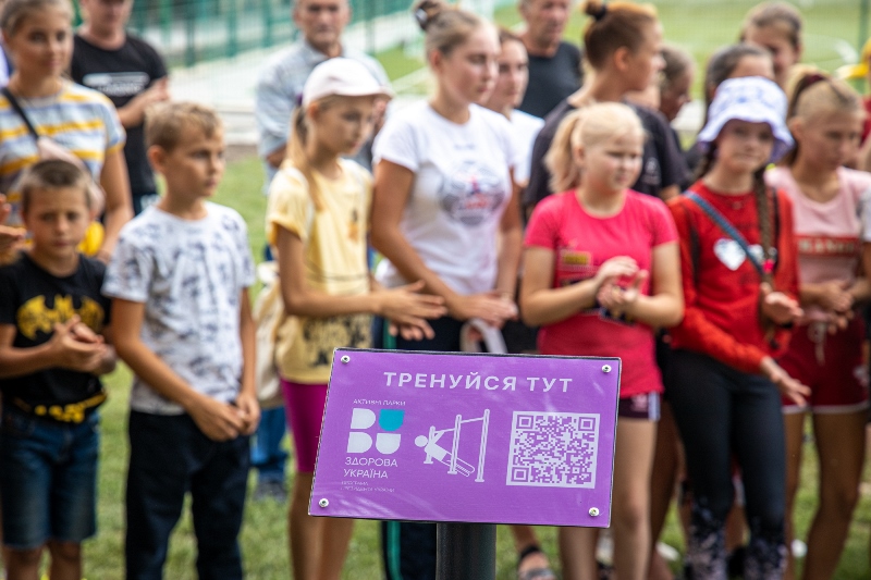 активный парк_Новопавловская громада