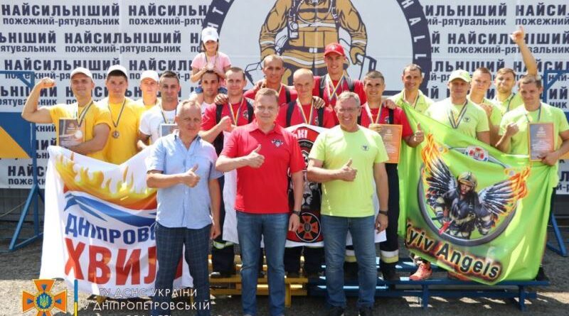 змагання рятувальників_Дніпро