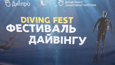 Міжнародний фестиваль дайвінгу_Дніпро