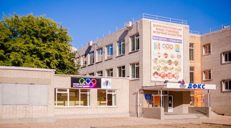 фаховий коледж спорту_ремонт