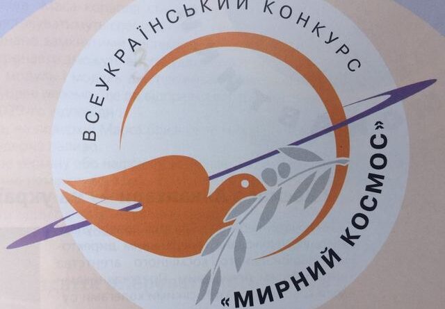 исследовательница Виктория Прядко_Днепр