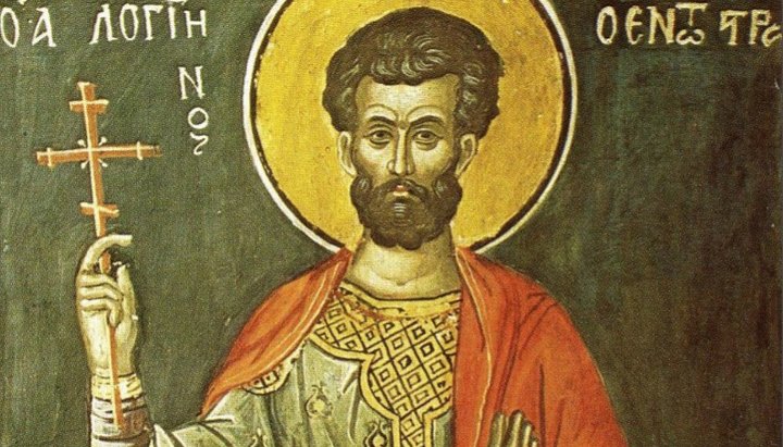 мученик Лонгин Сотник