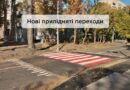 пешеходный переход_Днепр