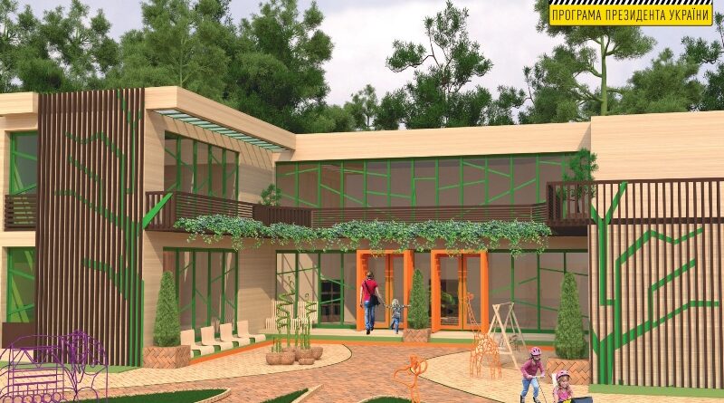 поселок Червоногригорьевка_садик в форме подковы