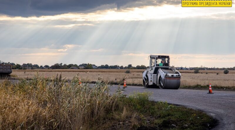 ремонт трассы