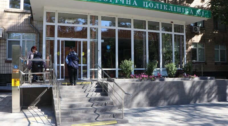 стоматологічна поліклініка №1_Дніпро