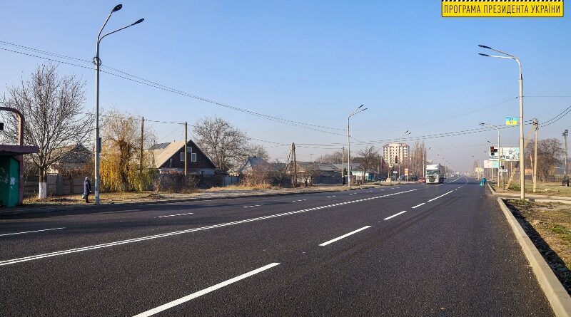 ремонт улицы в Павлограде