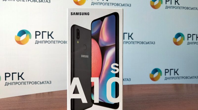 смартфон_Днепропетровскгаз