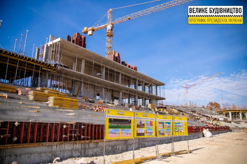 стадион Металлург_Кривой Рог