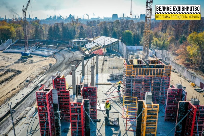 стадион Металлург_Кривой Рог