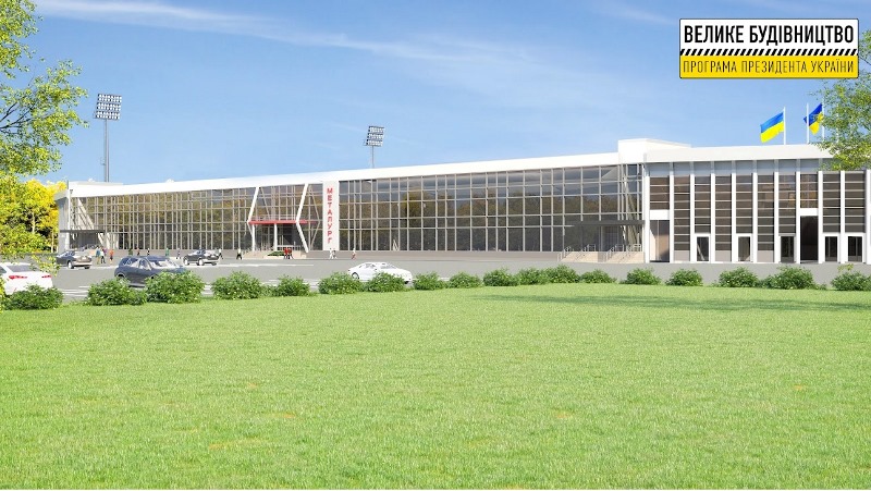 стадион Металлург_Кривой Рог