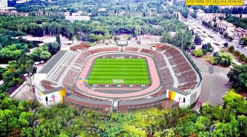 стадион Металлург_Кривой Рог