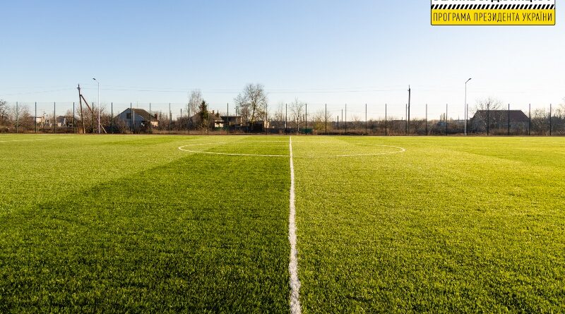 стадион_Апостоловский лицей