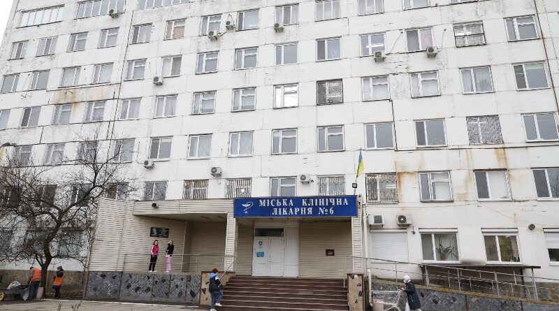 міська лікарня 6_Дніпро
