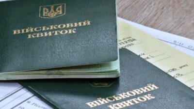 Уряд змінив правила оформлення відстрочок від мобілізації